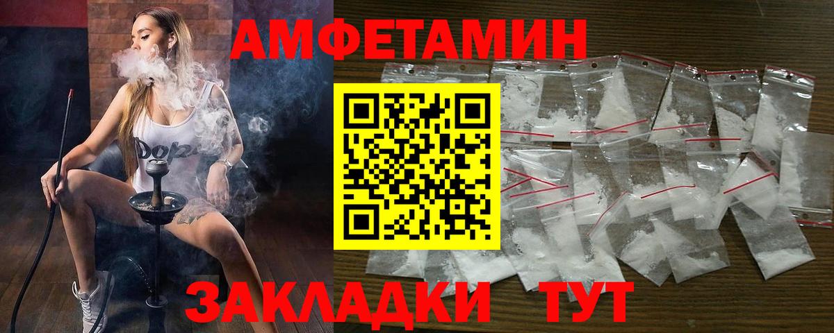 АМФ  Вход с VPN  Соликамск  АМФ Premium 
