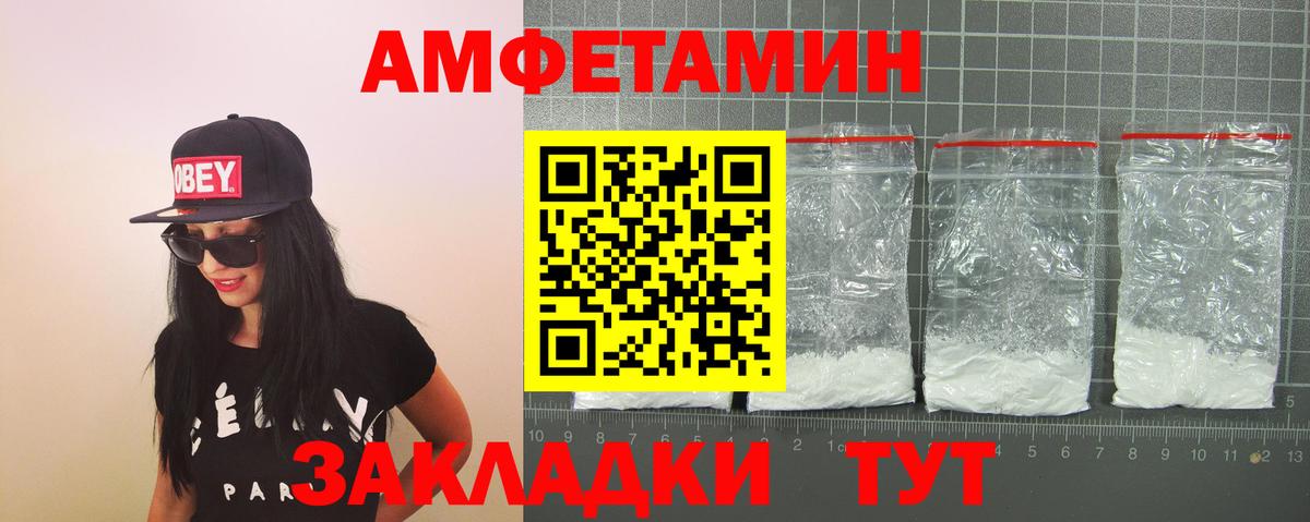 АМФ VHQ Соликамск