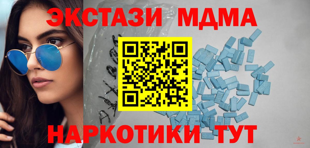 Ecstasy VHQ Соликамск