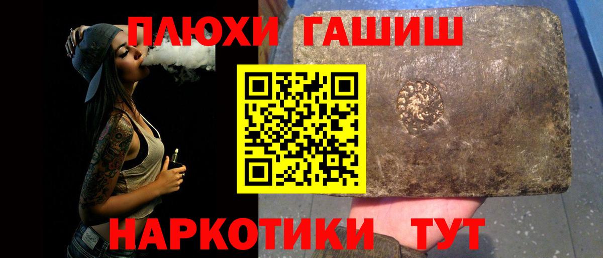 Соликамск  ГАШИШ 40% ТГК  цены   ГАШИШ гашик  Вход с VPN 