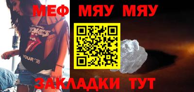 MDMA Premium VHQ Мариинск