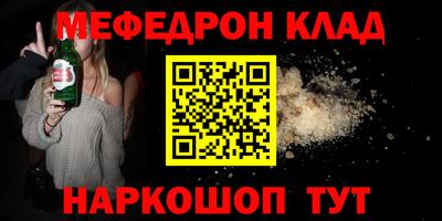 мдма Ликино-Дулёво