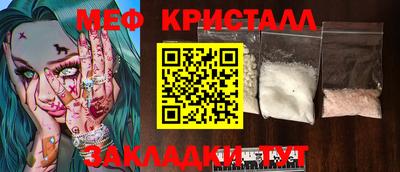 дистиллят марихуана Малгобек