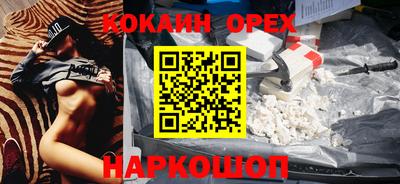 гашиш Малоярославец