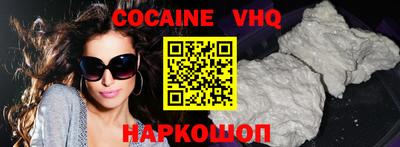 MDMA Premium VHQ Мариинск