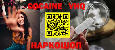 MDMA Premium VHQ Мариинск