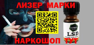 героин Лесосибирск