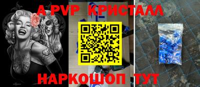 гашиш Малоярославец