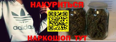 гашиш Малоярославец