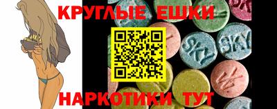 MDMA Premium VHQ Мариинск