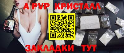 гашиш Малоярославец
