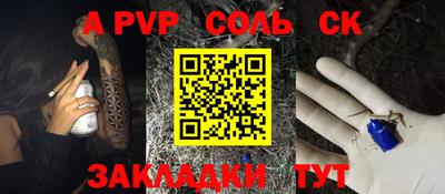 гашиш Малоярославец