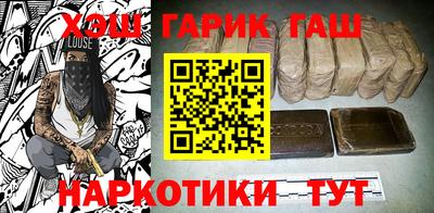 гашиш Малоярославец
