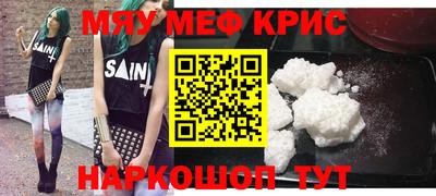 MDMA Premium VHQ Мариинск
