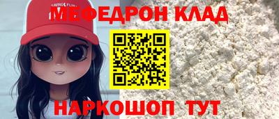 MDMA Premium VHQ Мариинск
