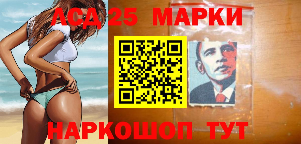 LSD-25 экстази ecstasy Соликамск
