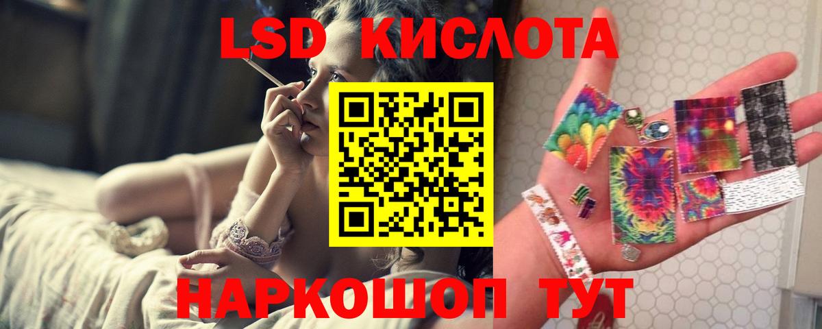 Лсд 25 экстази ecstasy  MEGA ссылки  Соликамск  Вход с VPN  LSD-25 экстази кислота 