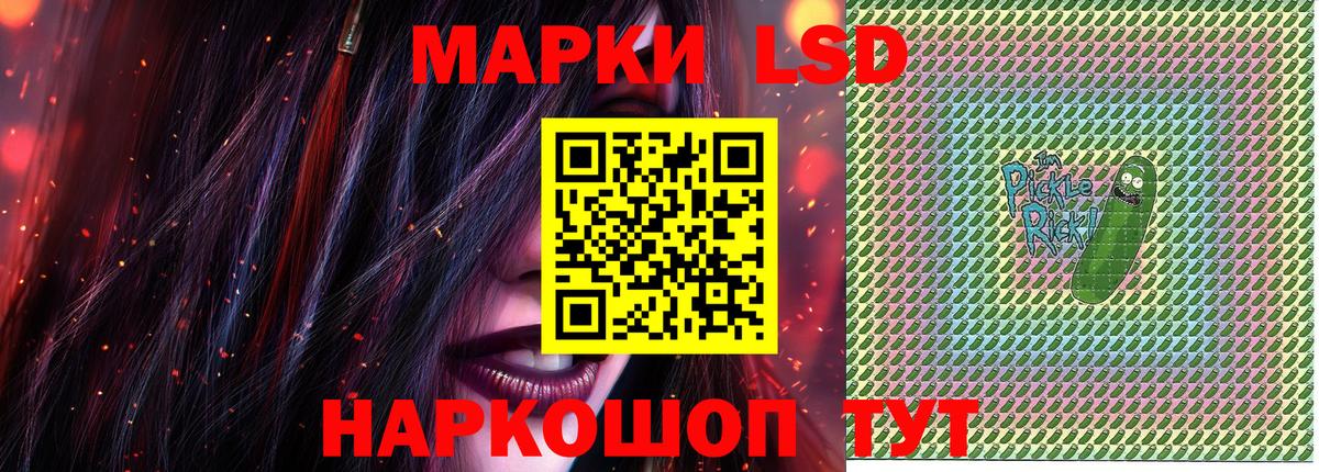Марки 25I-NBOMe 1,5мг Соликамск