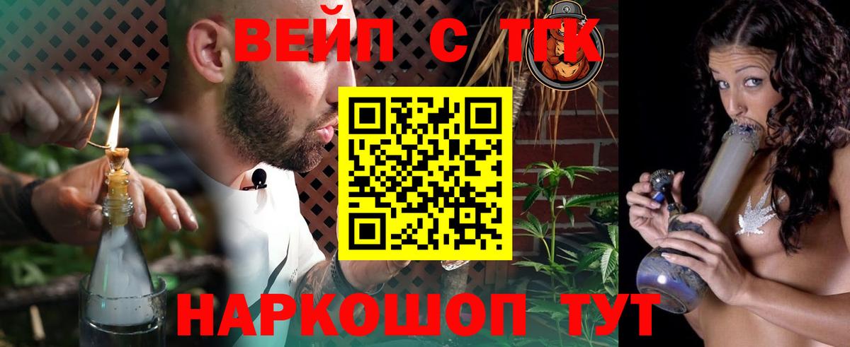 ТГК THC oil  Вход с VPN  Соликамск 